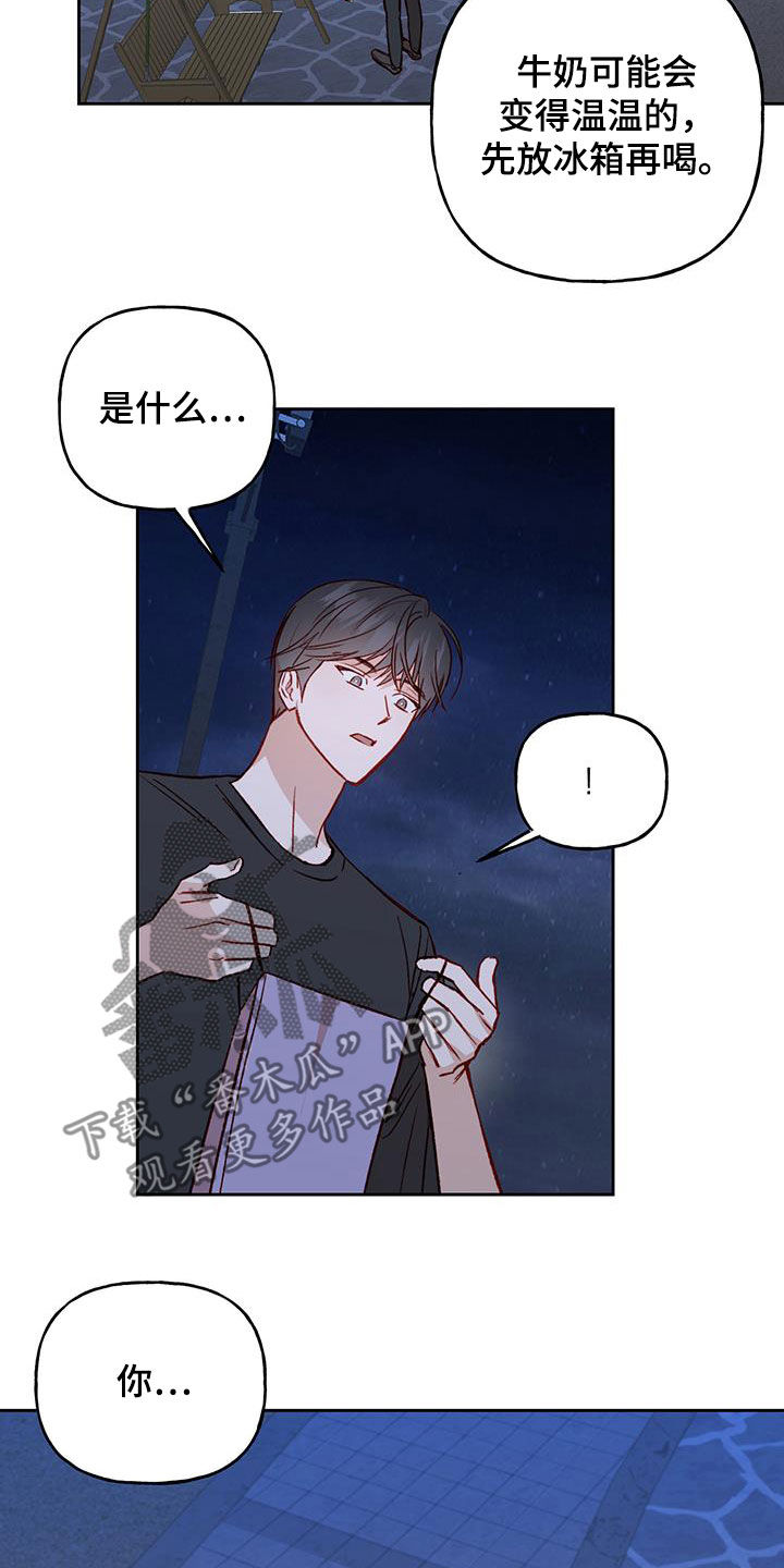 第37章：无法隐瞒1