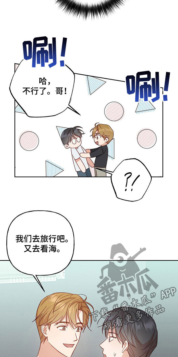 第54章：变得熟悉18
