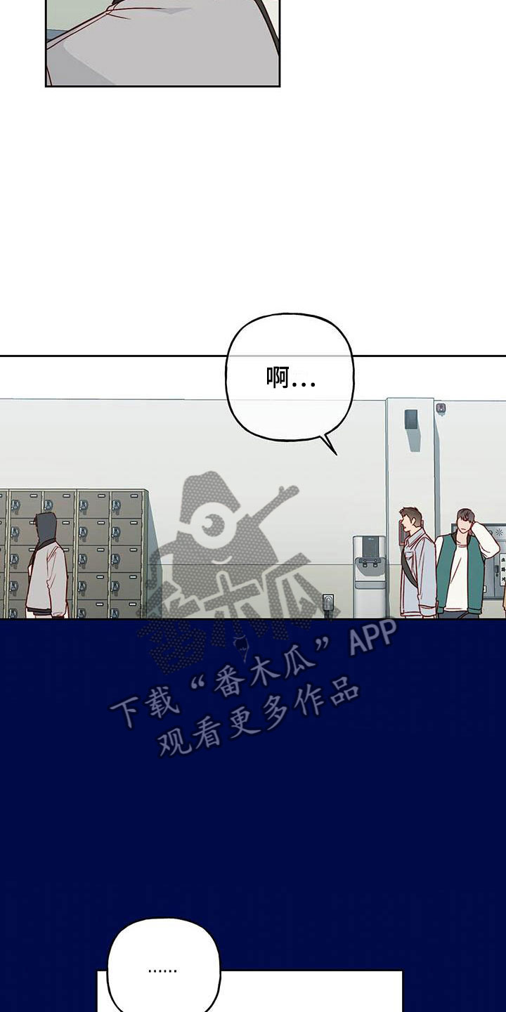 第17章：改变12