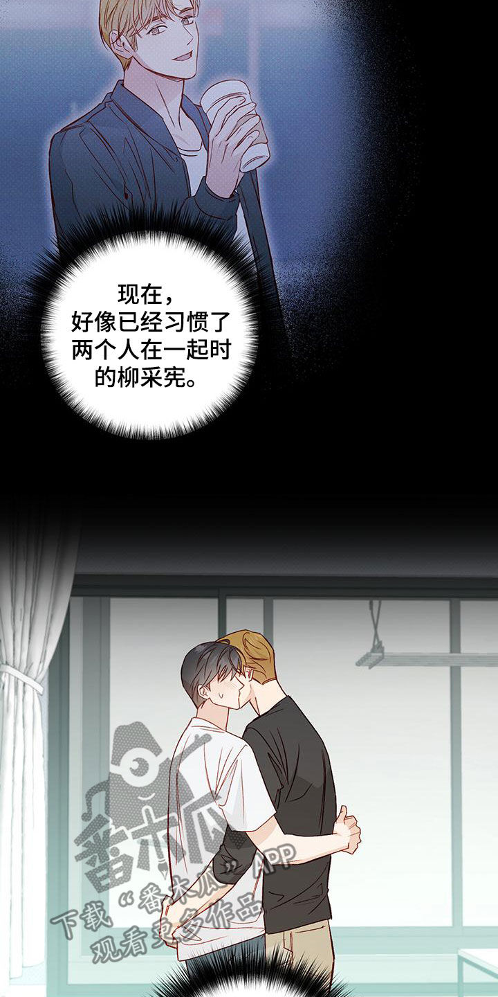 第54章：变得熟悉16