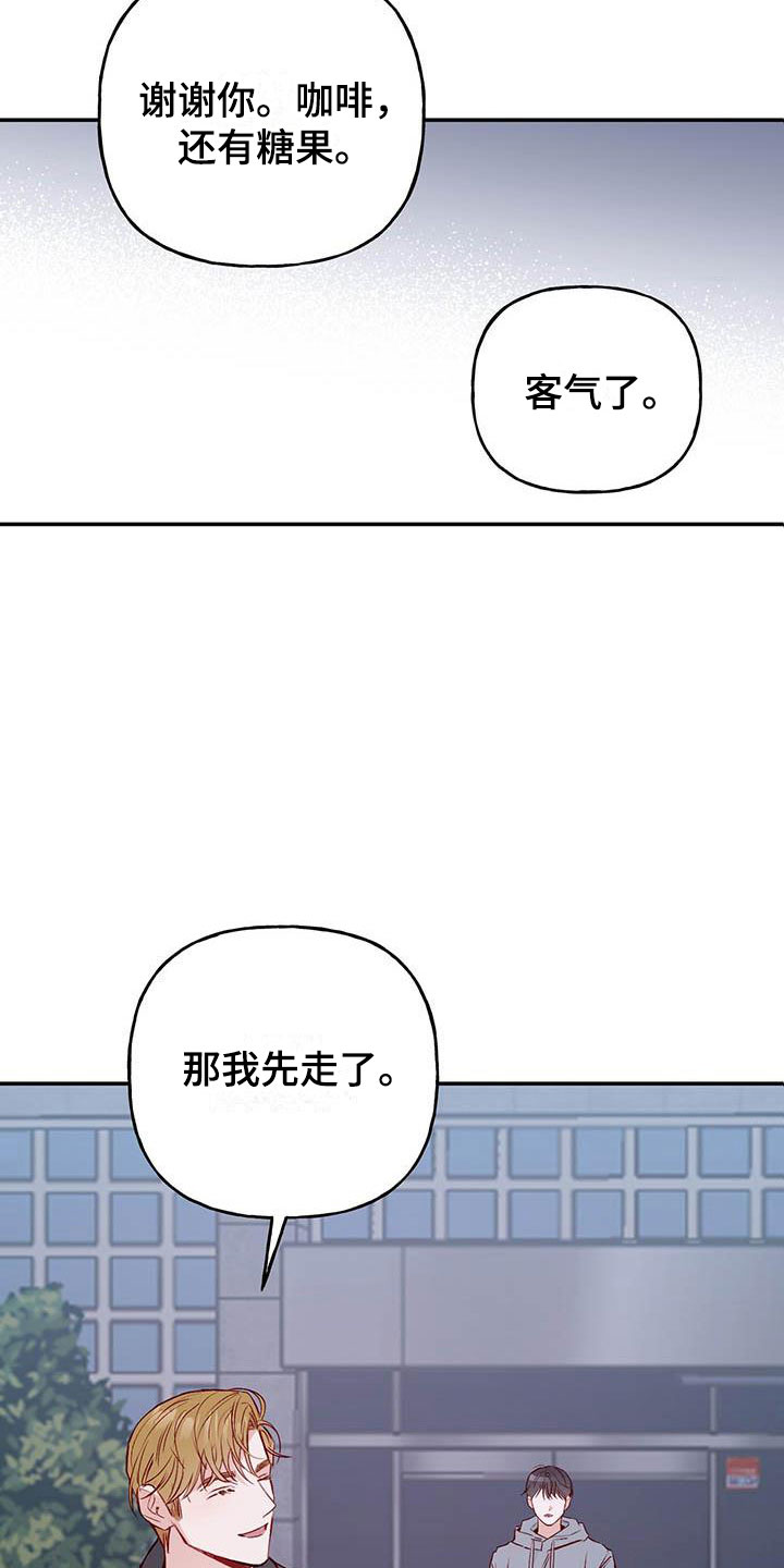第12章：接受与拒绝1