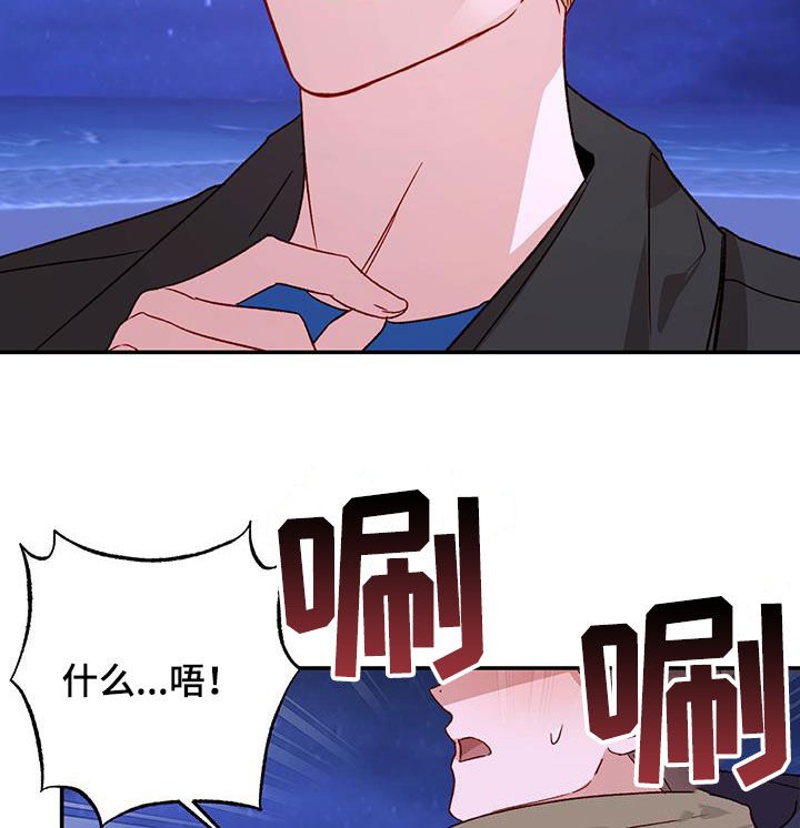 第75章：【第二季】担忧24