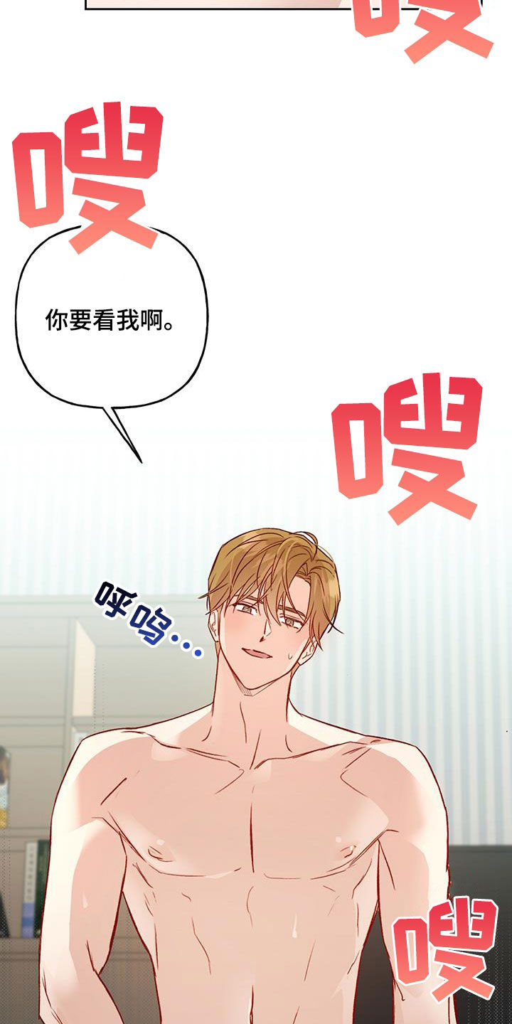 第63章：夜晚才开始14