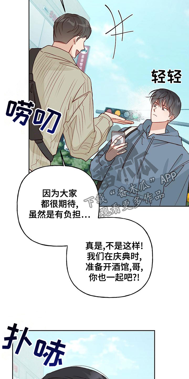 第48章：约定21