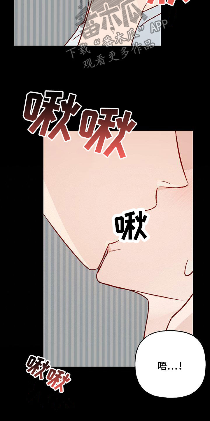 第44章：再来一次6