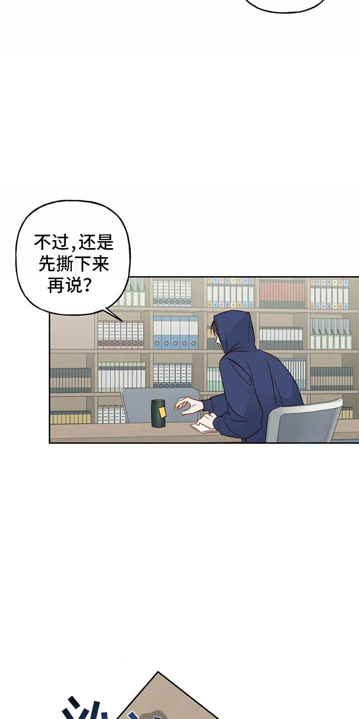 第22章：便签21