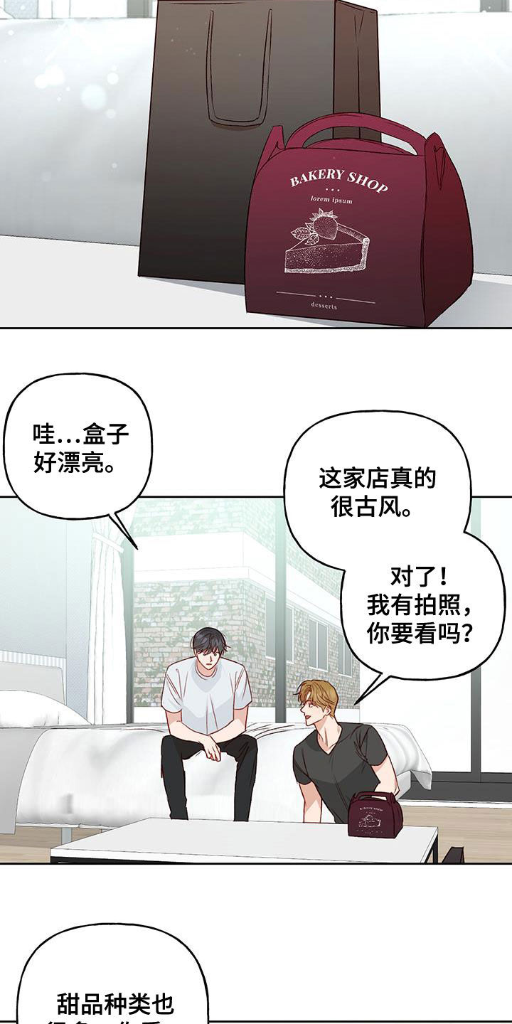 第41章：一定要得到13