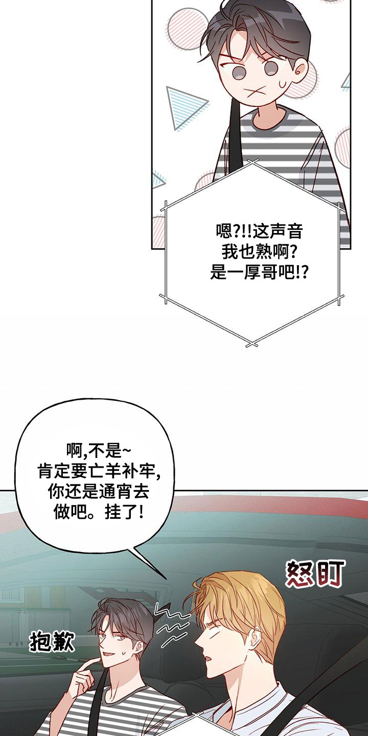 第49章：什么情况10