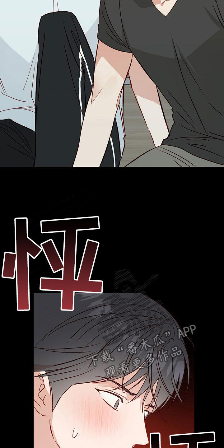 第43章：确认一下11