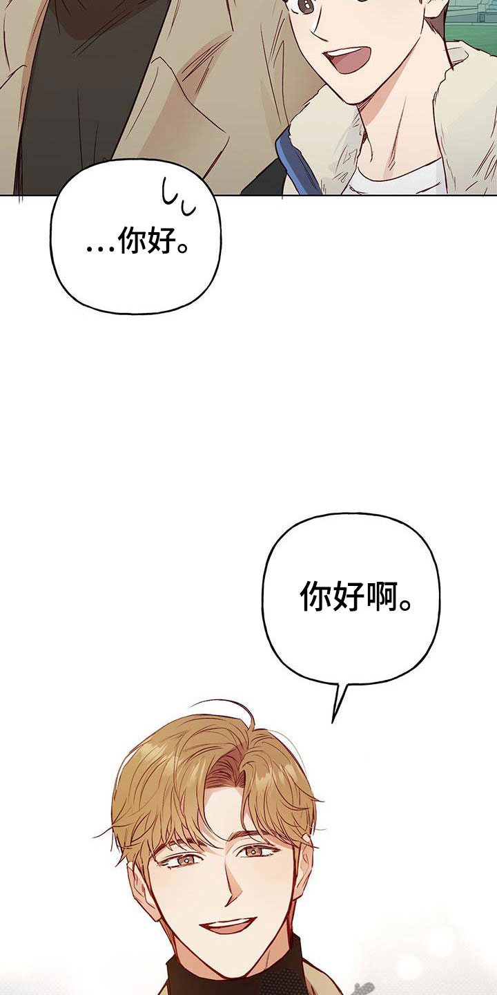 第5章：遇见22