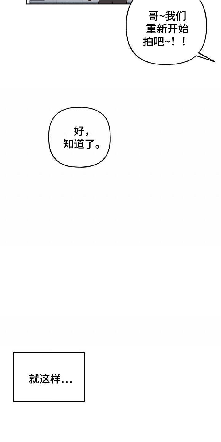 第18章：他没来18