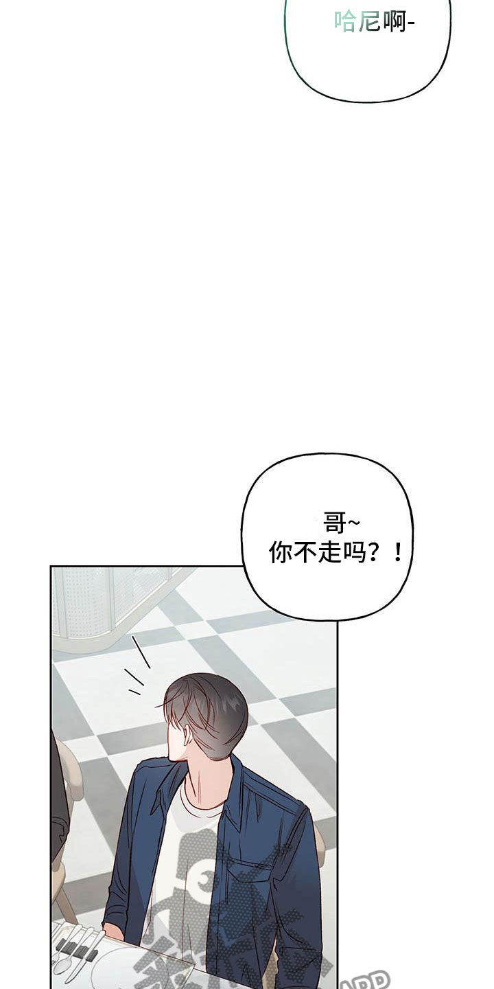 第30章：单相思6