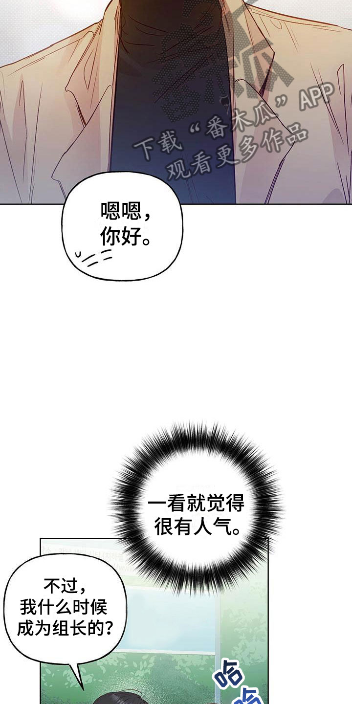 第5章：遇见23