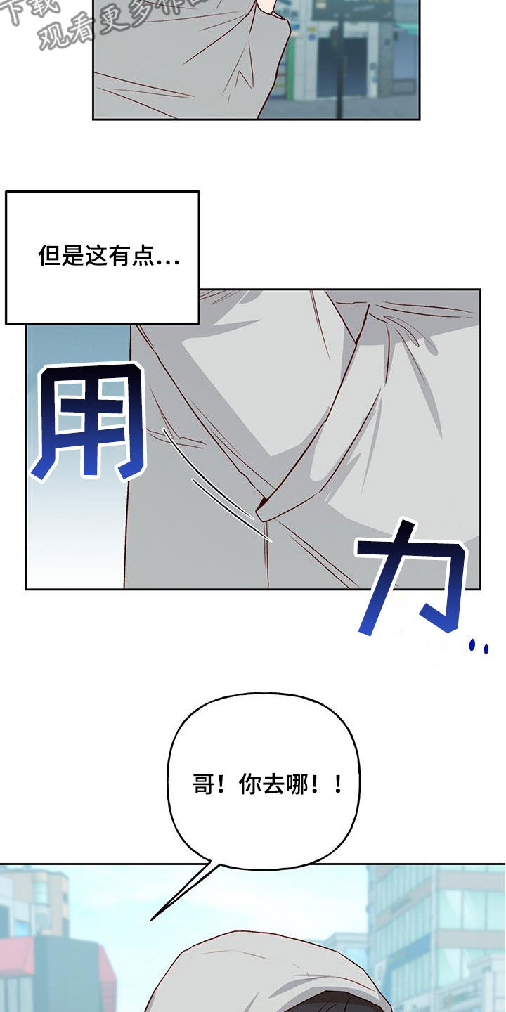 第70章：打赌3