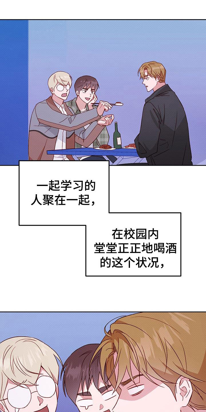 第67章：好幸福3