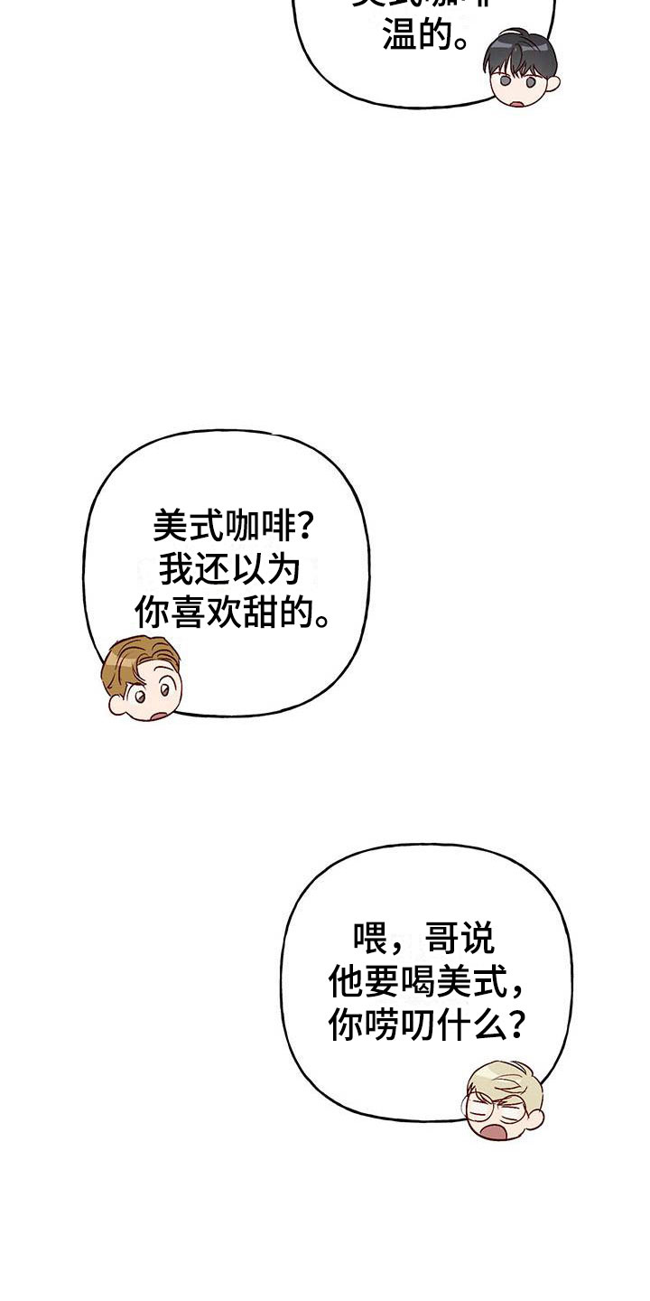 第10章：不舒服23
