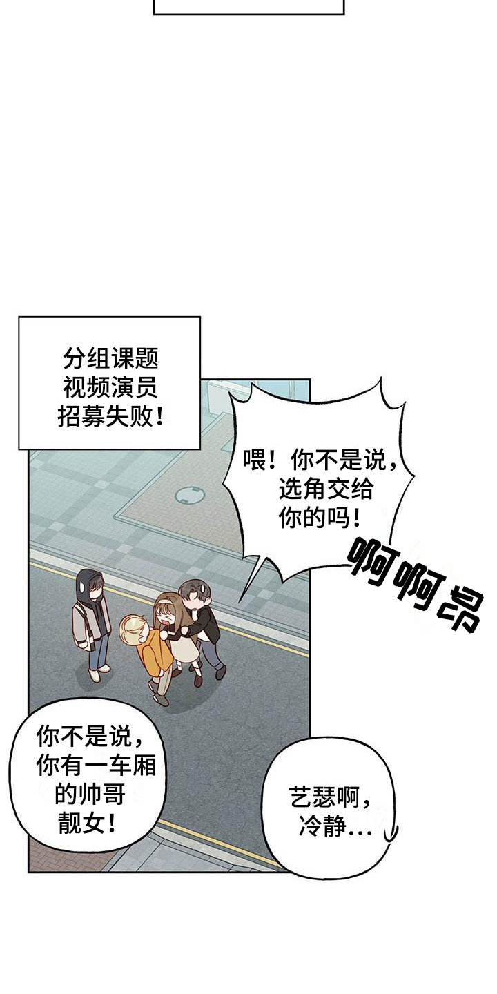 第17章：改变15