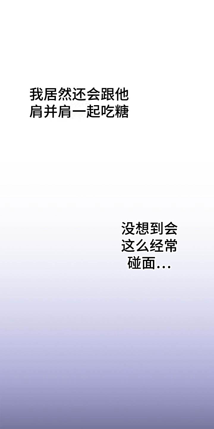 第10章：不舒服8