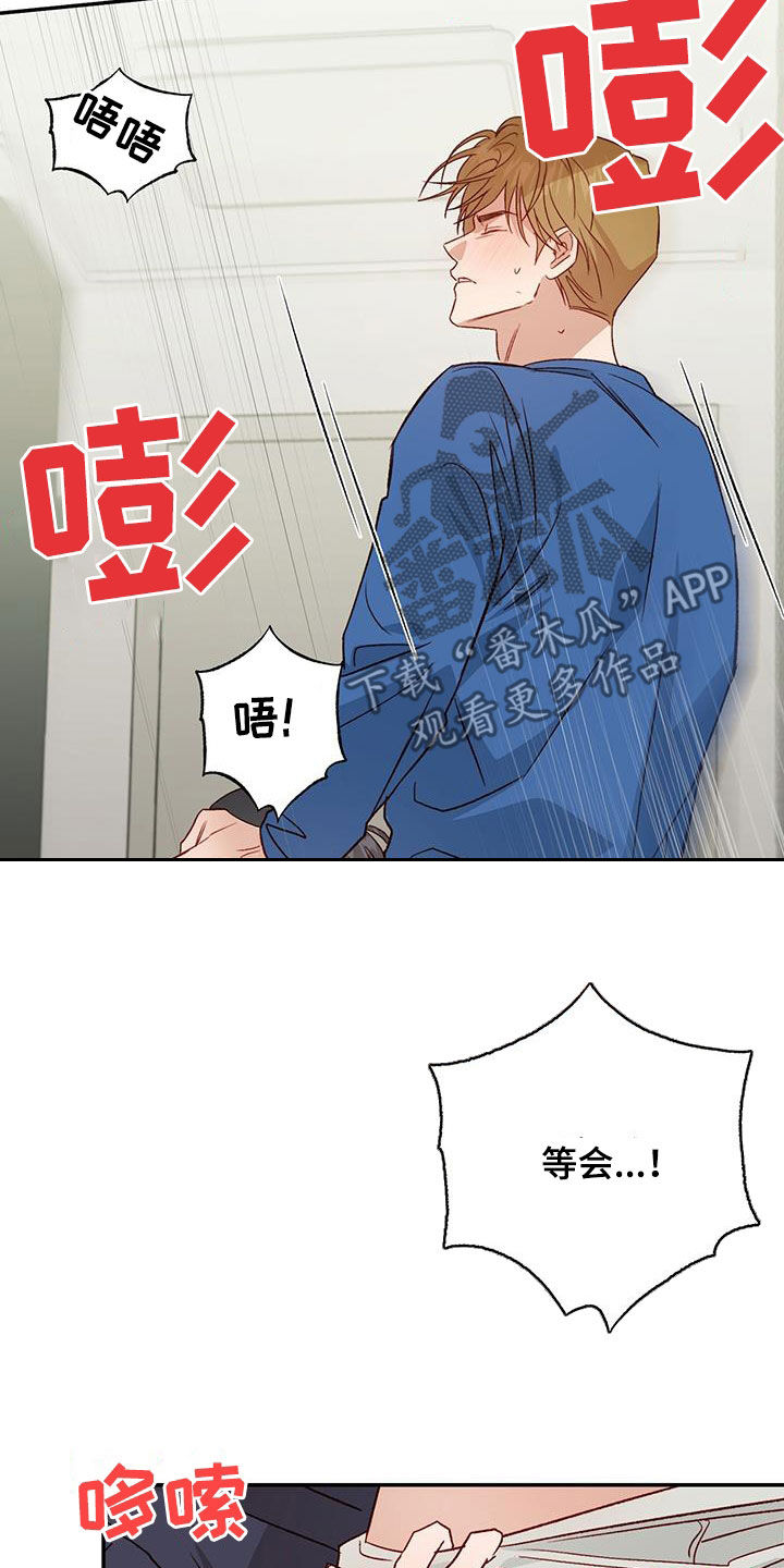 第78章：【第二季】我疯了12