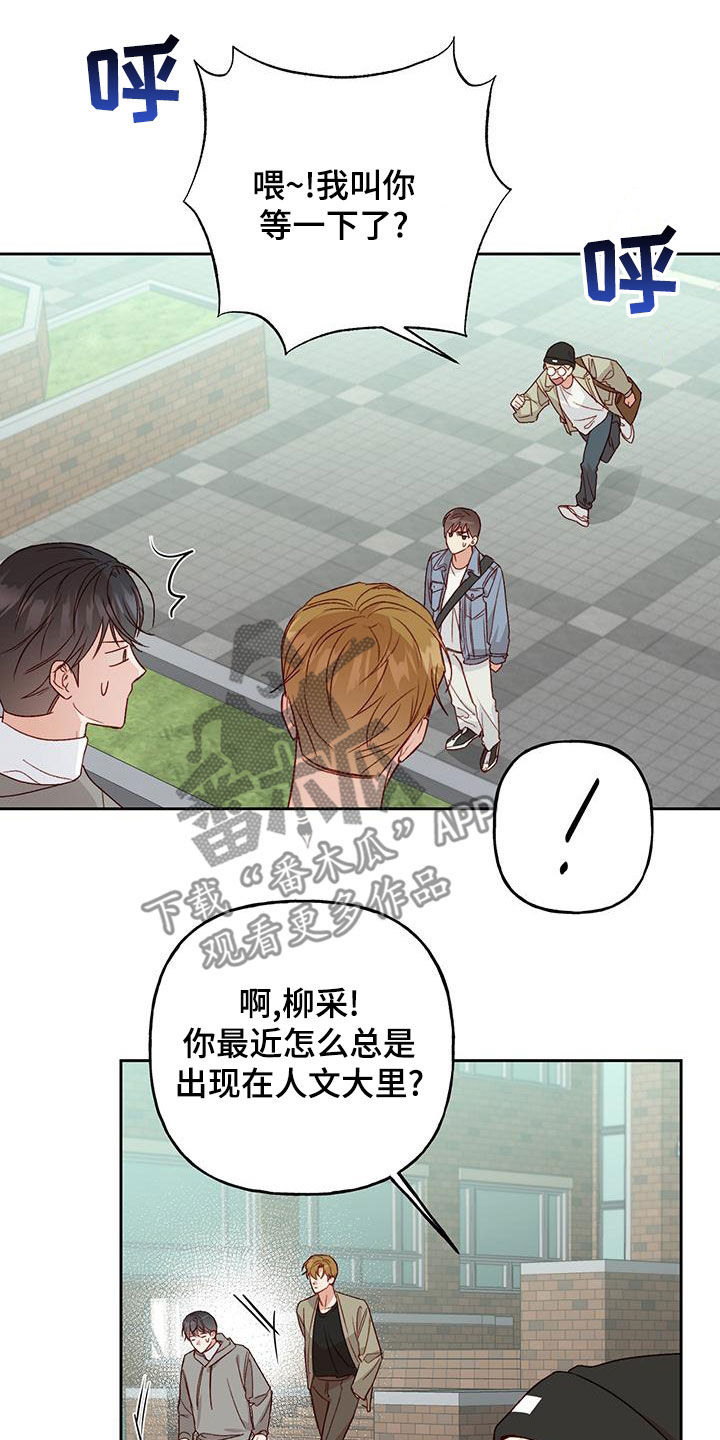第52章：常识9
