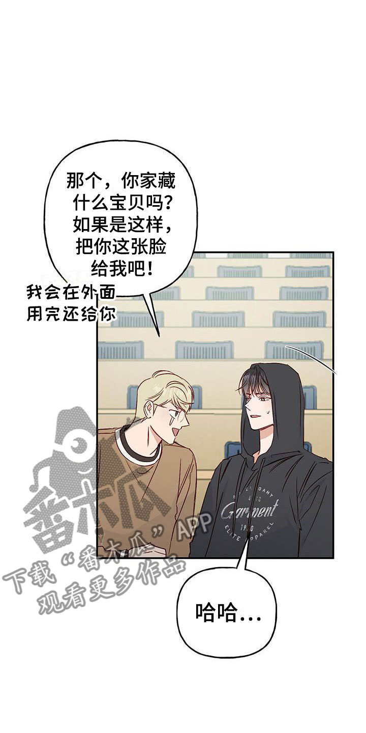 第12章：接受与拒绝19