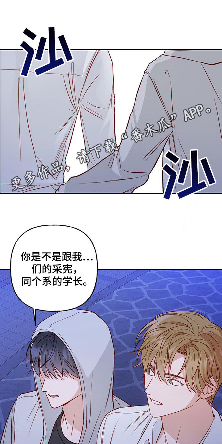 第36章：有东西给你0