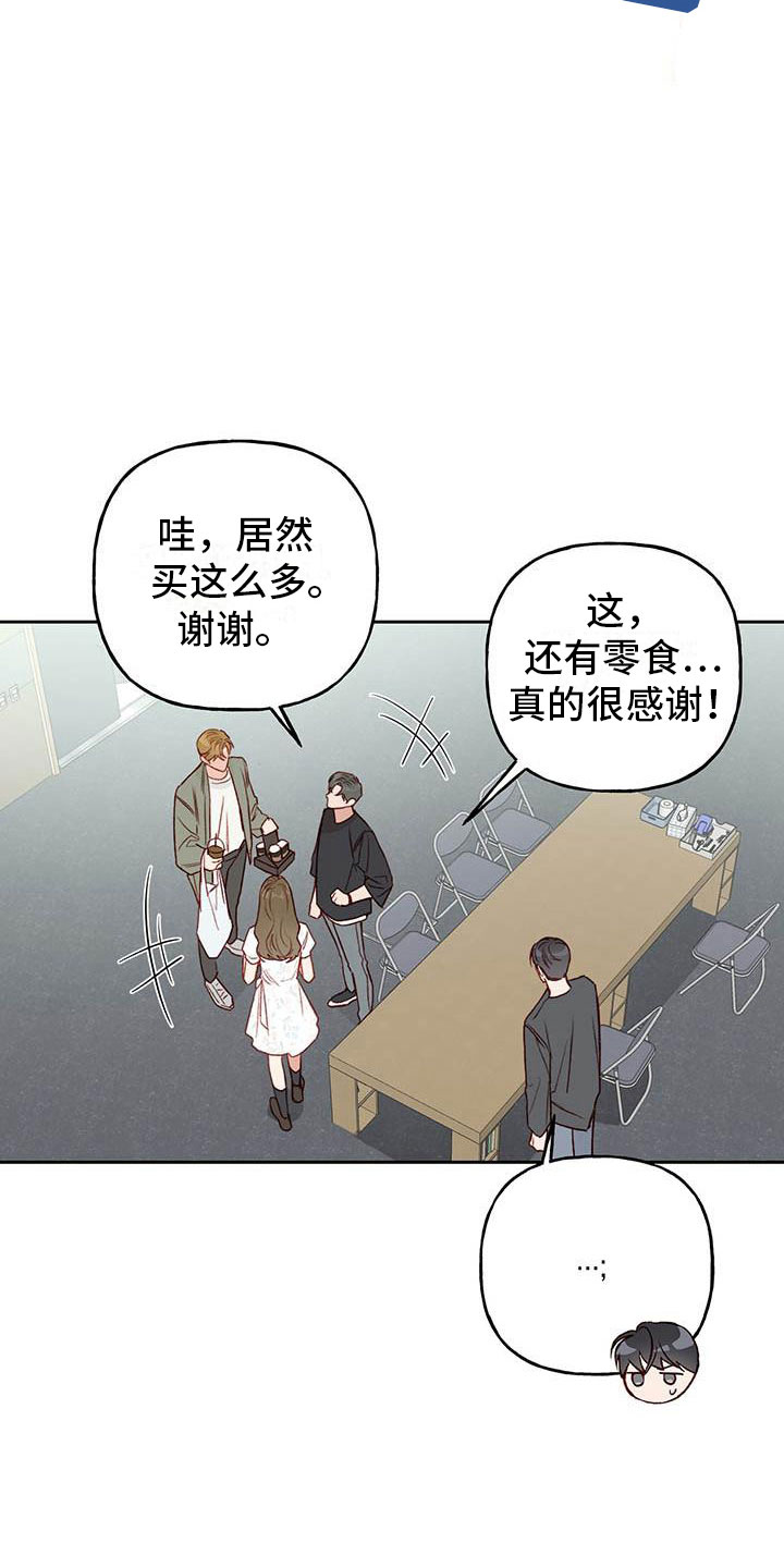第30章：单相思23