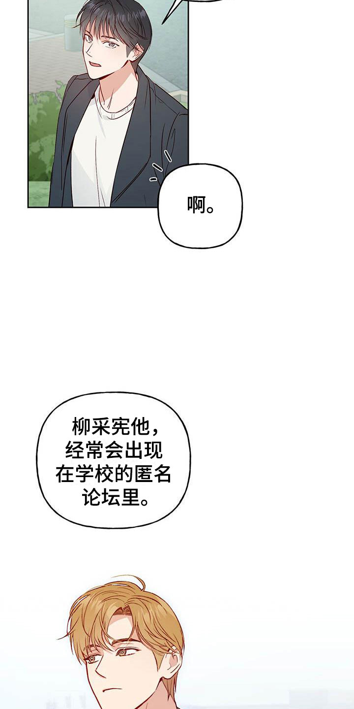 第7章：宿醉5