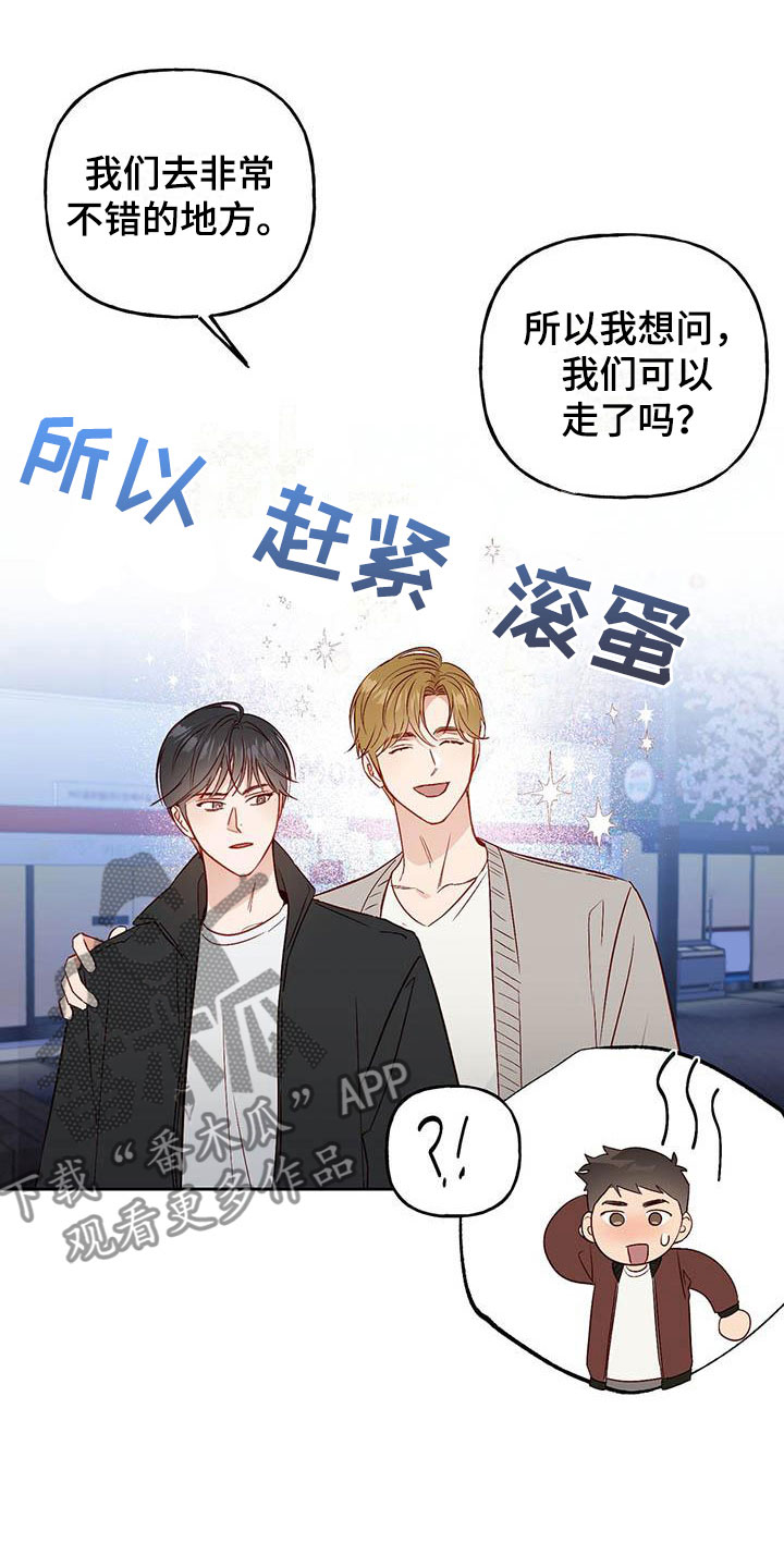 第15章：有点烦人13