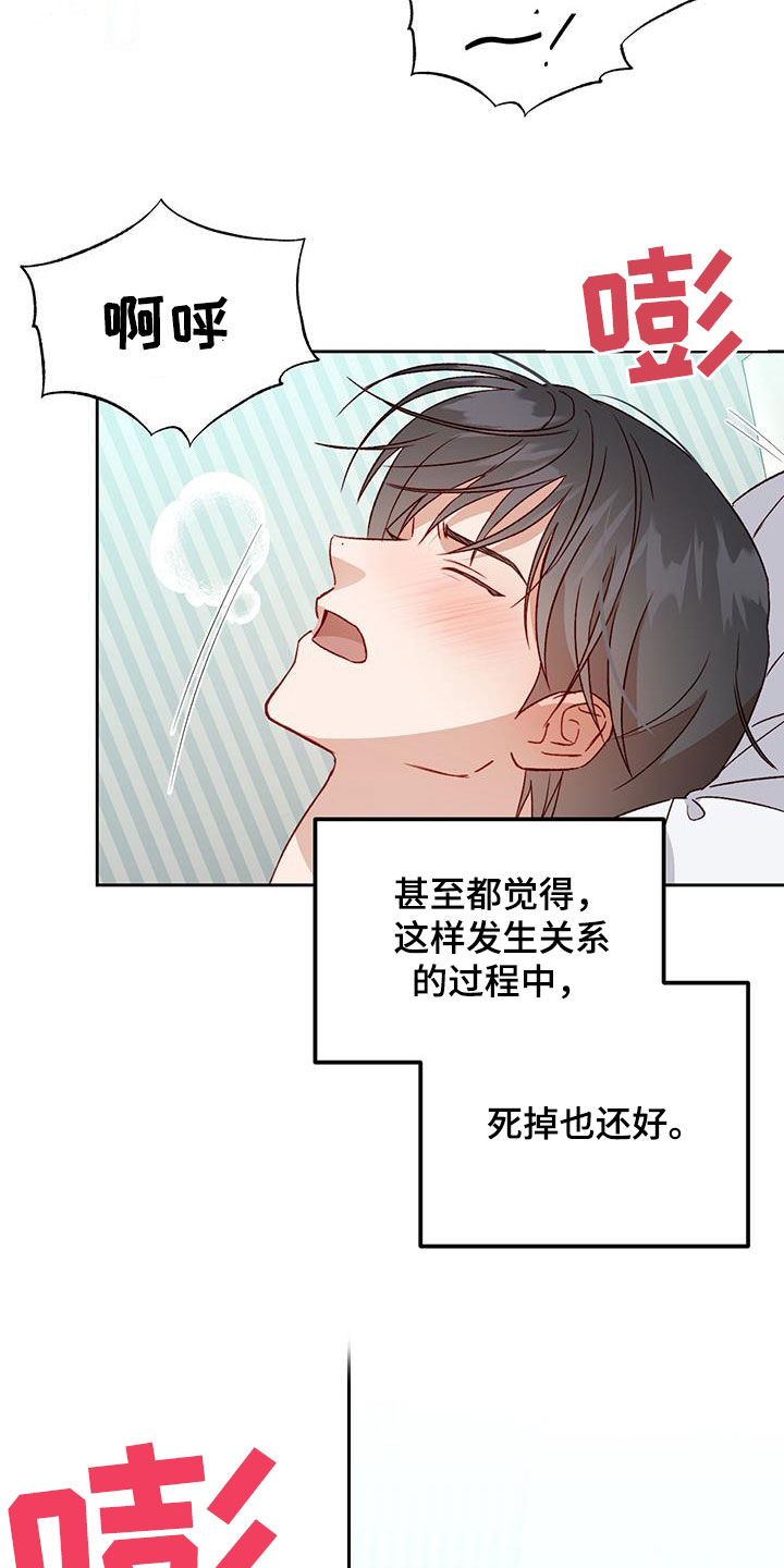 第63章：夜晚才开始19