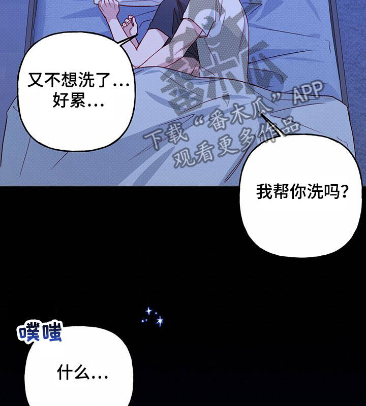 第69章：这样就好16