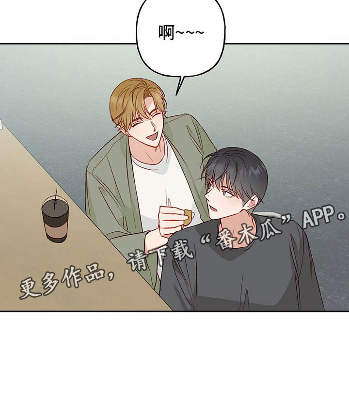 第30章：单相思38