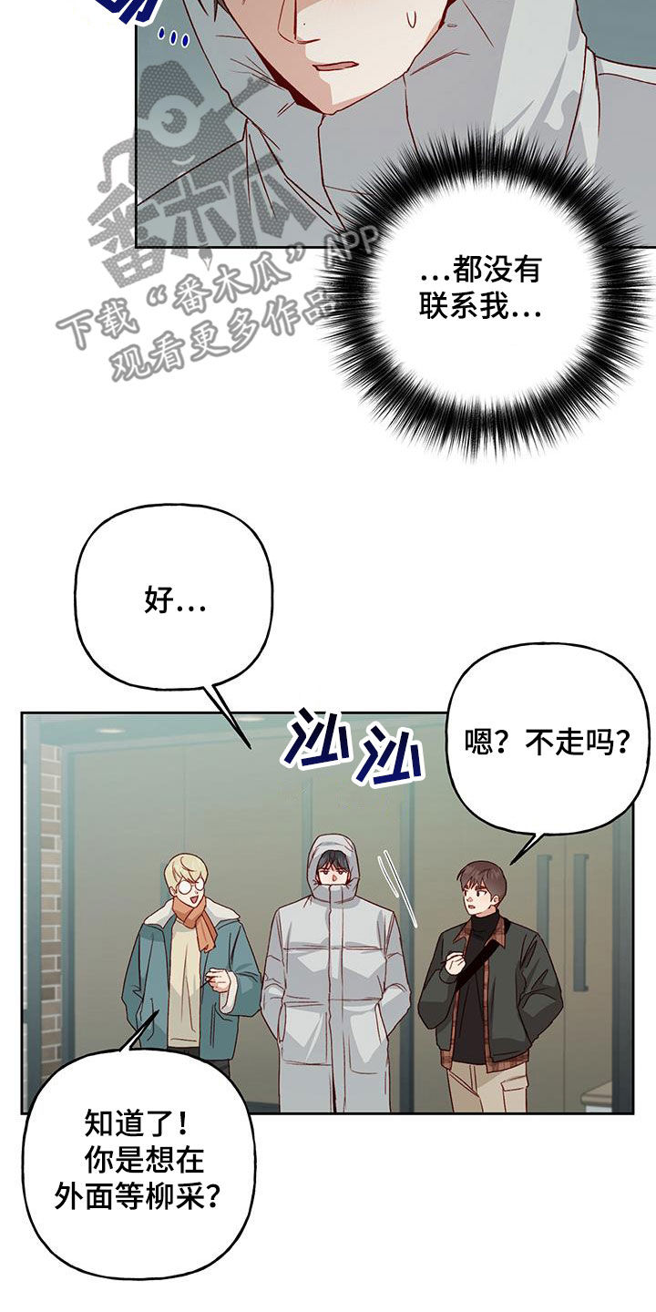 第70章：打赌10