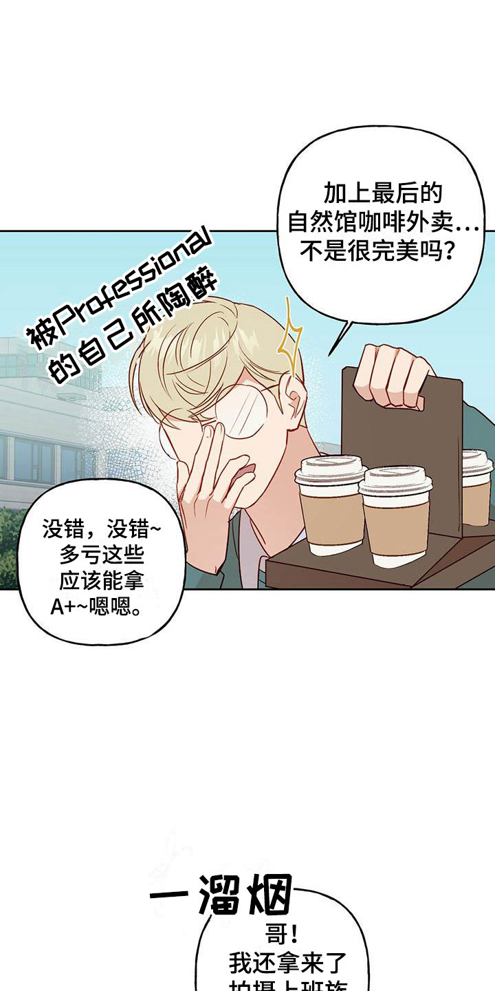第18章：他没来0