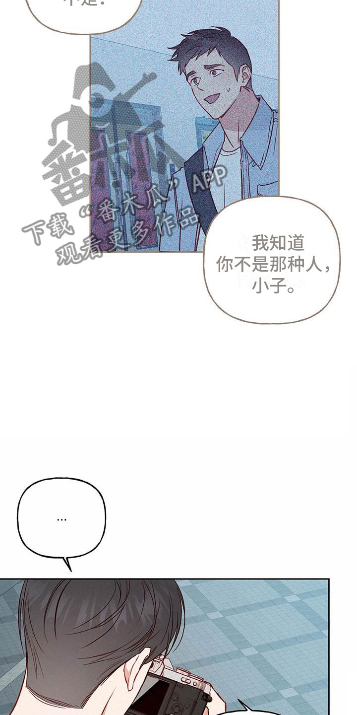 第23章：传闻19