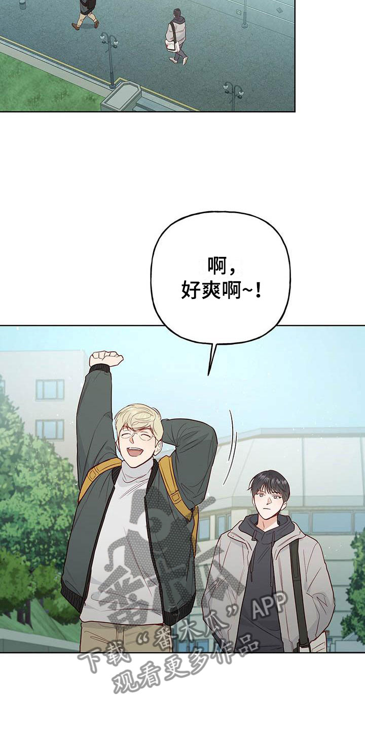 第5章：遇见4