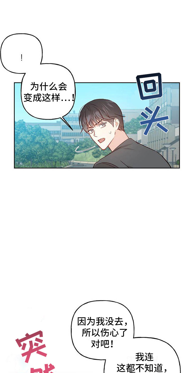 第31章：奖励20