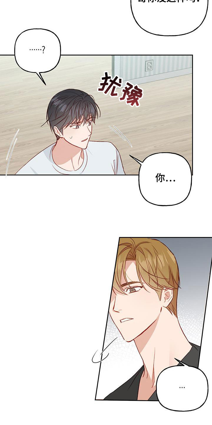 第41章：一定要得到10