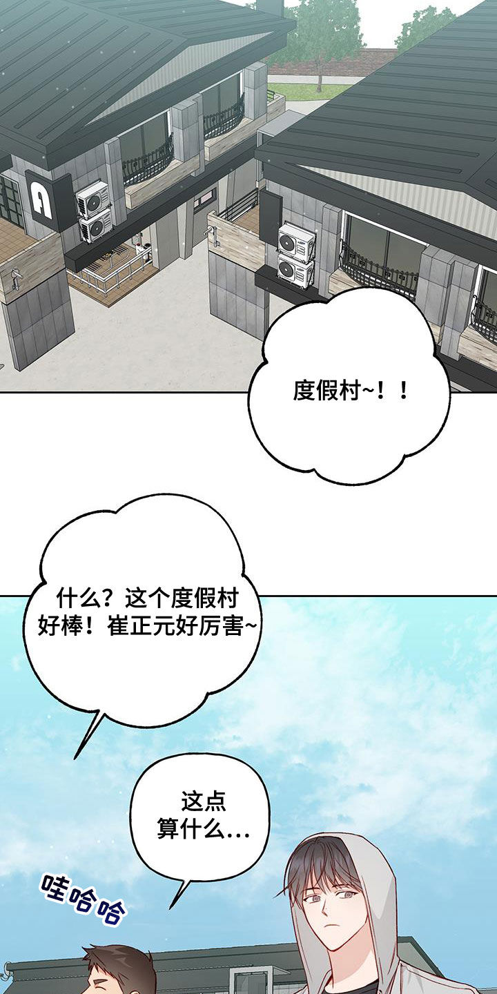 第34章：偶然1