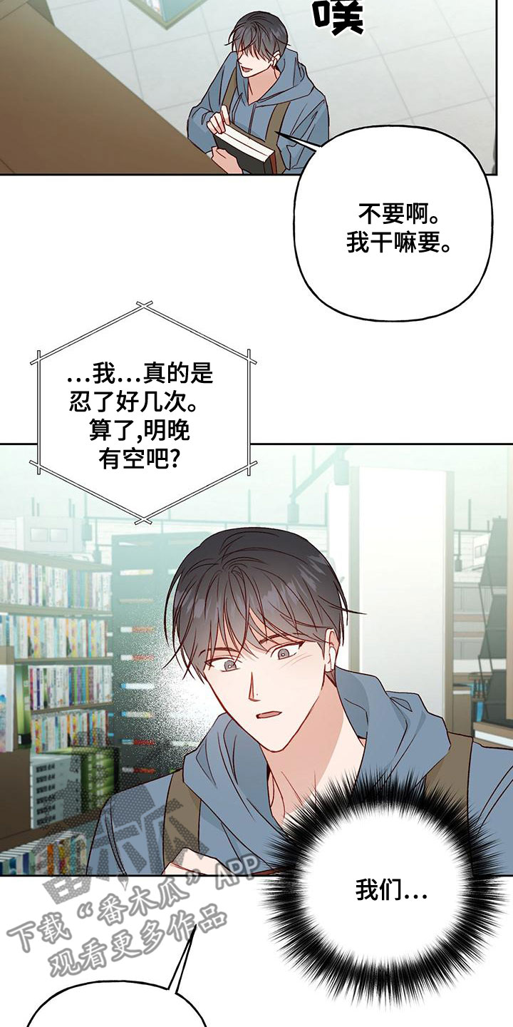 第48章：约定11