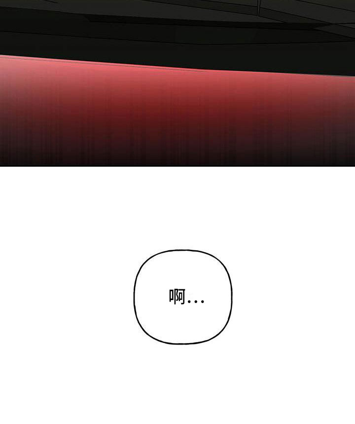 第27章：睡着22