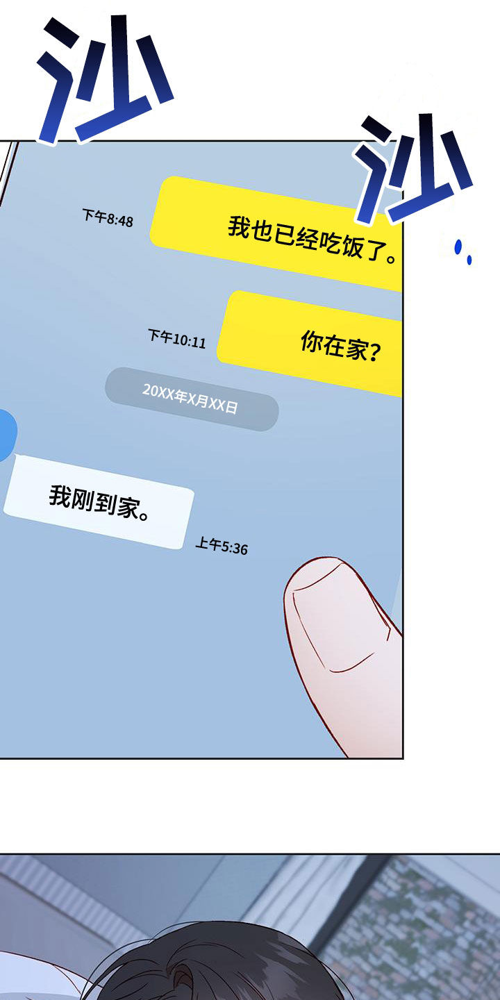 第69章：这样就好20