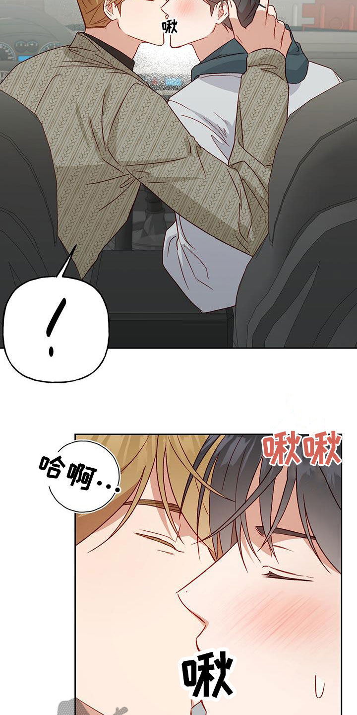 第65章：庆典开始6