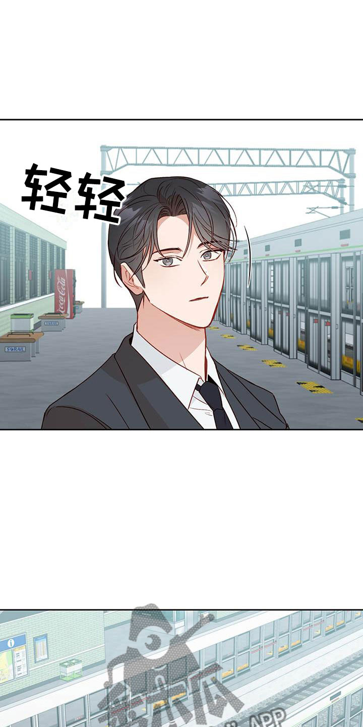 第18章：他没来21