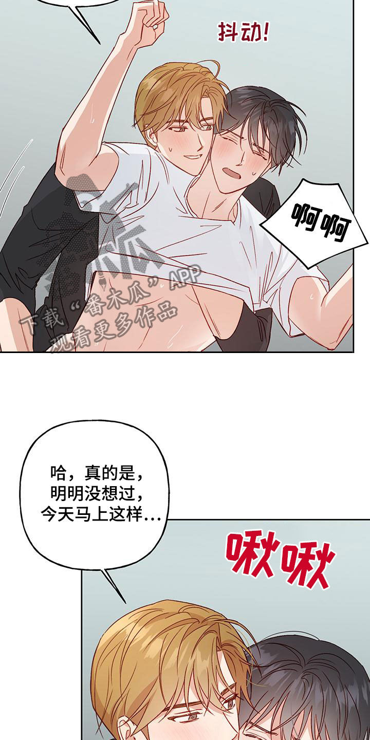 第55章：我想想10
