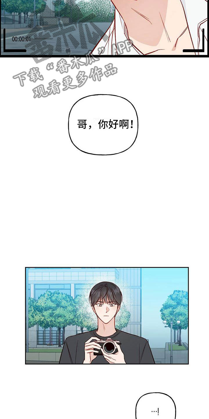 第23章：传闻22
