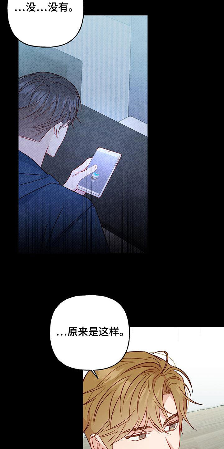 第42章：开学17
