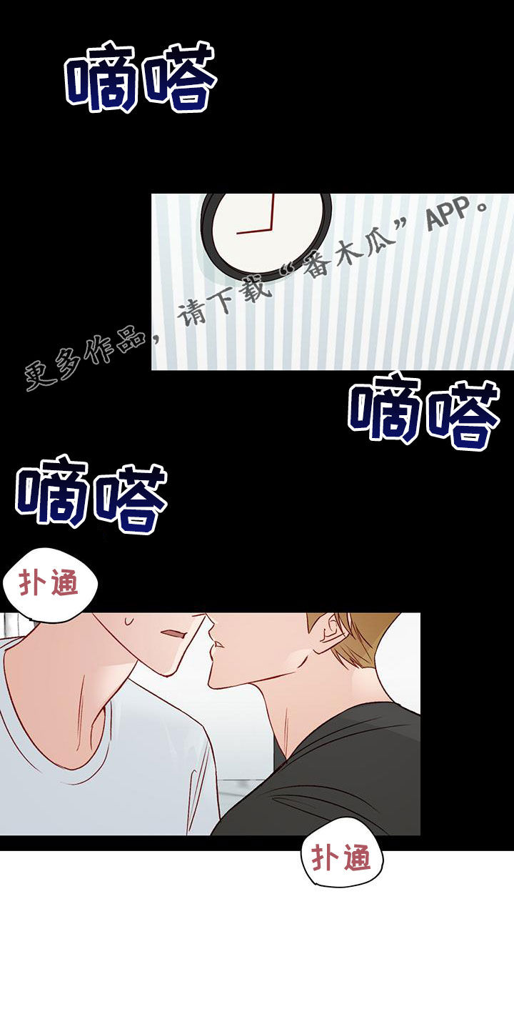 第44章：再来一次0