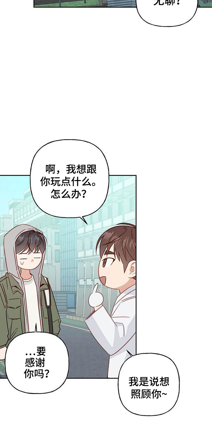 第19章：孤独10