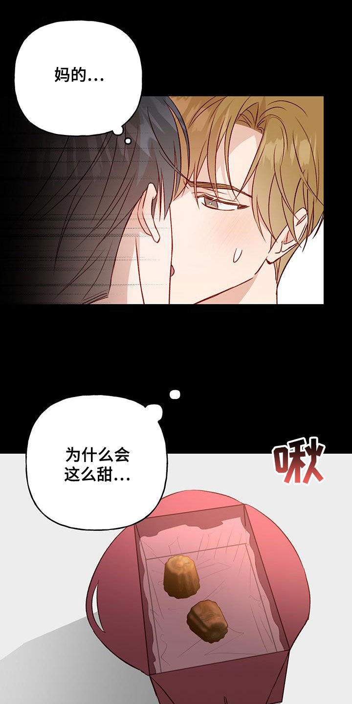 第44章：再来一次8